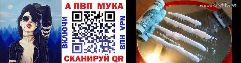 Купить закладку Героин  Меф мяу мяу  КОКАИН  Казань