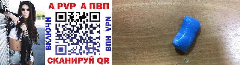 Купить  Казань  Альфа ПВП мука 