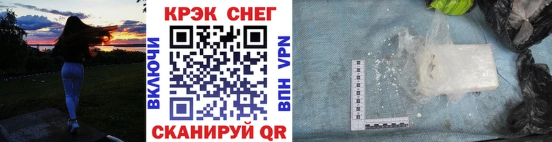 Cocaine Перу Казань