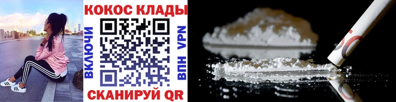 Кокаин FishScale  Купить  Казань 