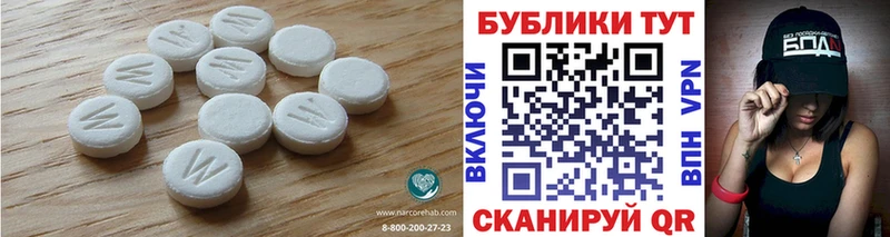 Купить  Казань  Экстази XTC 