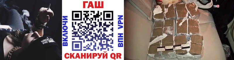 Гашиш hashish  Купить где  Казань 