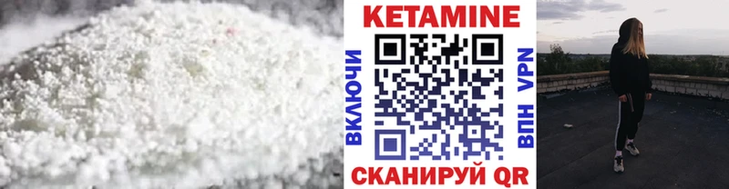 Купить  Казань  КЕТАМИН ketamine 