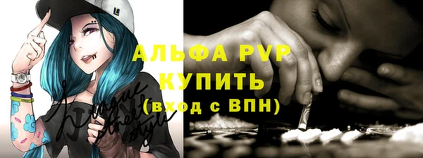 jwh Слюдянка