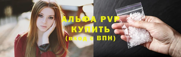 jwh Слюдянка