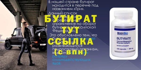 соль ск Снежинск