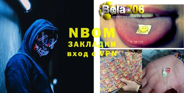 гашиш Снежногорск