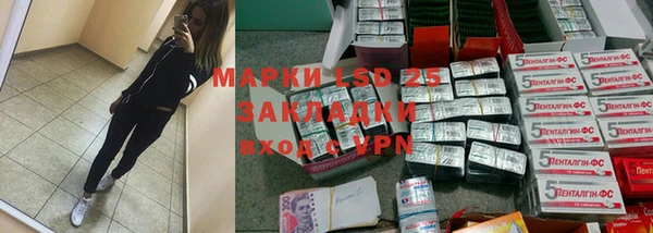 jwh Слюдянка