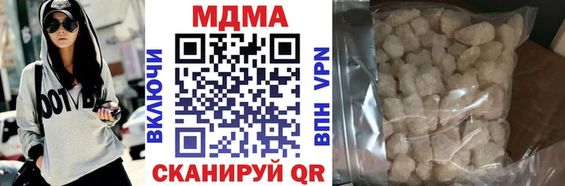 Купить закладки  Казань  MDMA VHQ 