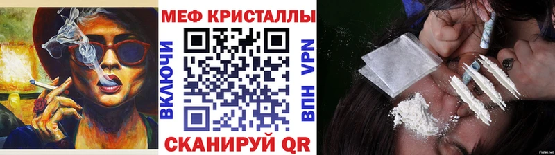 Мефедрон mephedrone  Купить  Казань 