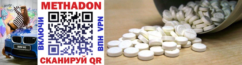 МЕТАДОН мёд  Купить где  Казань 