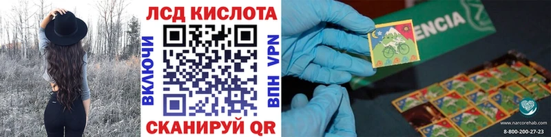 Марки N-bome 1,8мг  Купить закладки  Казань 