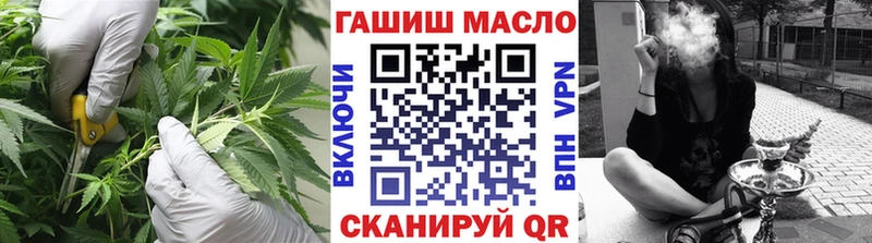 ТГК концентрат  Купить закладки  Казань 