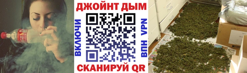 МАРИХУАНА семена  Купить где  Казань 